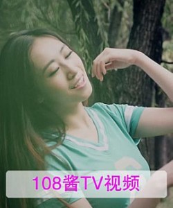 [108酱TV]韩系系列 2016.09.01 孟菲菲-邻家姐姐的诱惑 [1V]
