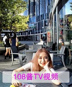 [108酱TV]VR系列 2016.09.01 刘珊做你的清纯女友 [1V]