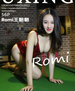 [UXING优星馆] 2015.07.08 Vol.012 Romi王朝朝 [56+1P]